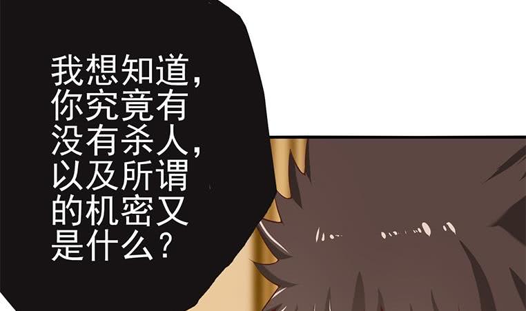 第199话 放了他58