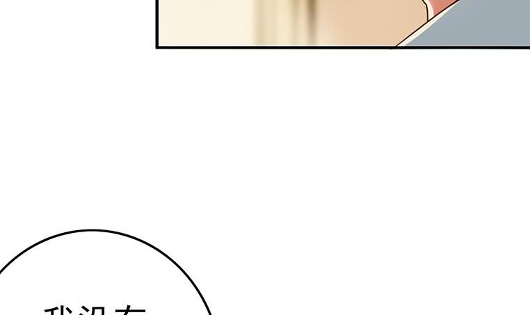 第199话 放了他60