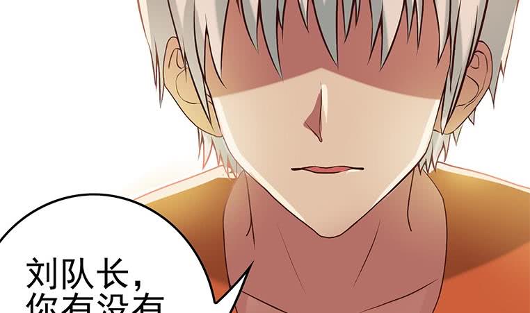 第199话 放了他62