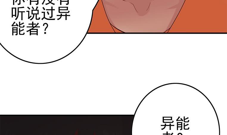 第199话 放了他63