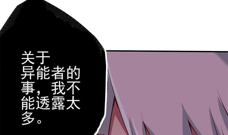 第199话 放了他72