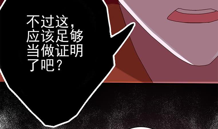 第199话 放了他74