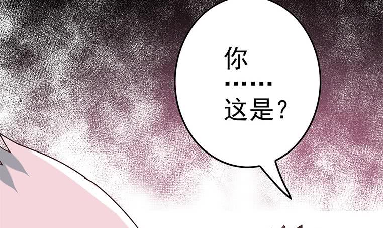 第199话 放了他75