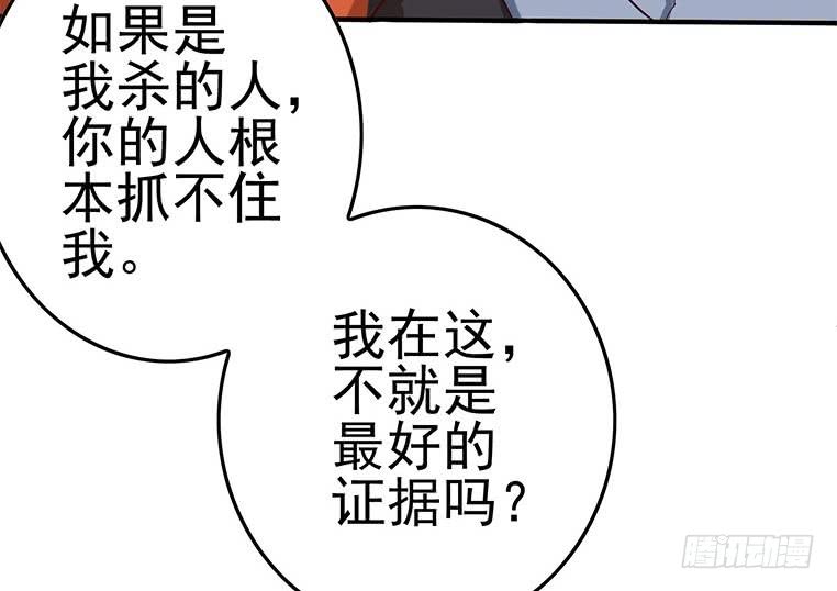 第199话 放了他77