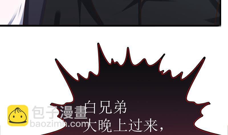 第200话 刀疤下落13