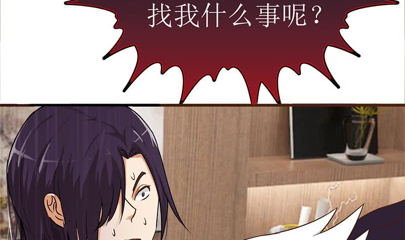 第200话 刀疤下落14