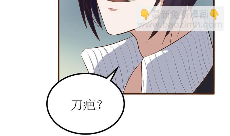 第200话 刀疤下落25