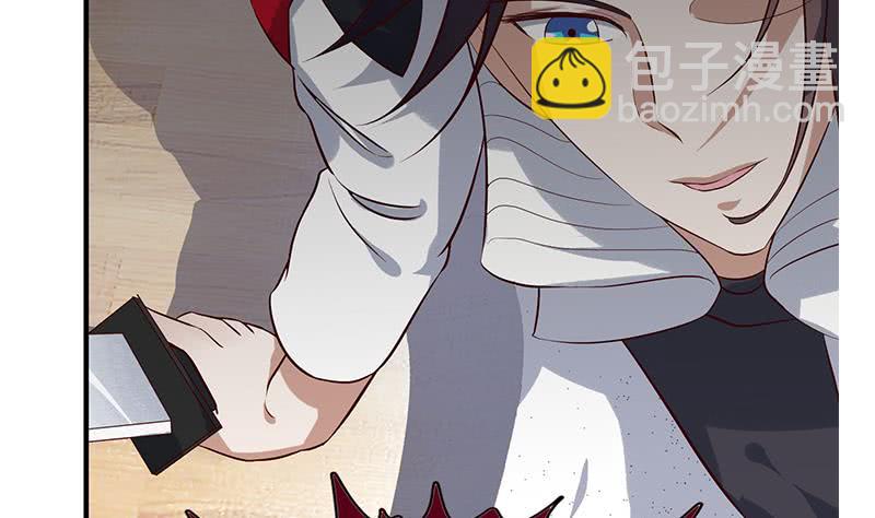 第200话 刀疤下落30