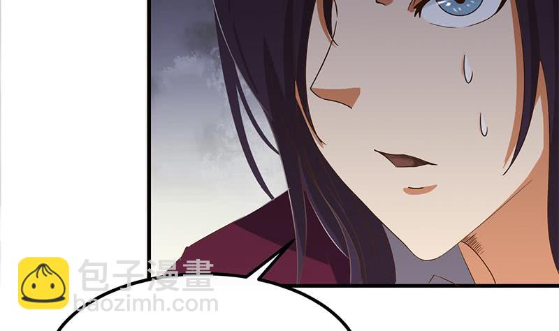 第200话 刀疤下落37
