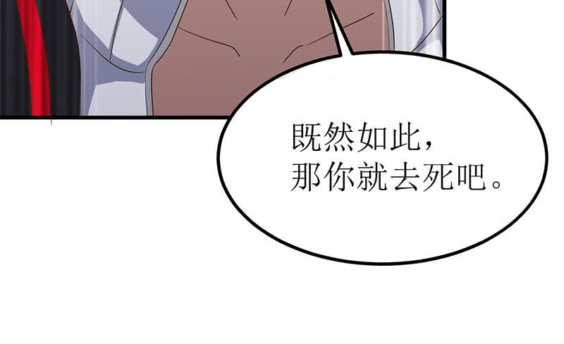 第200话 刀疤下落41