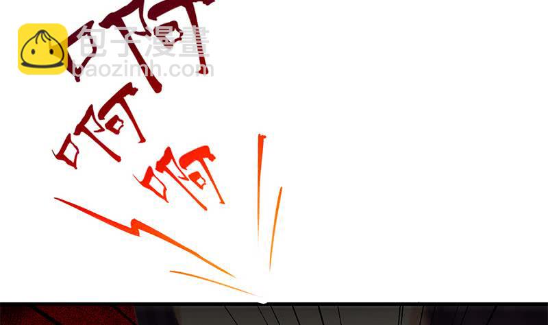 第200话 刀疤下落43