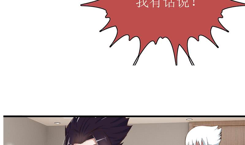 第200话 刀疤下落48