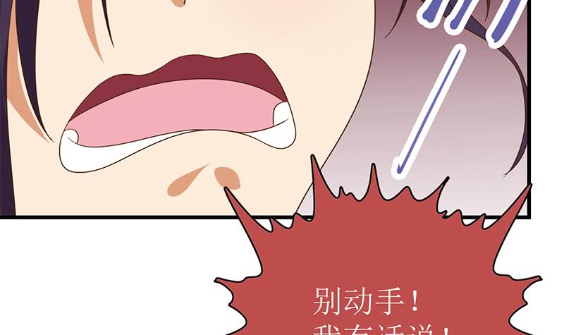 第200话 刀疤下落51