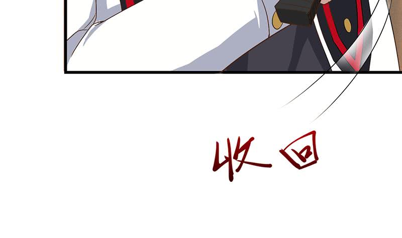 第200话 刀疤下落57