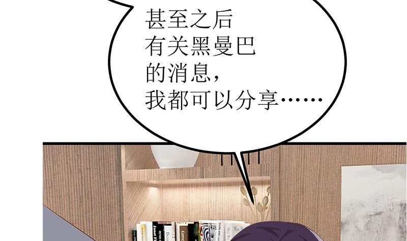 第200话 刀疤下落61