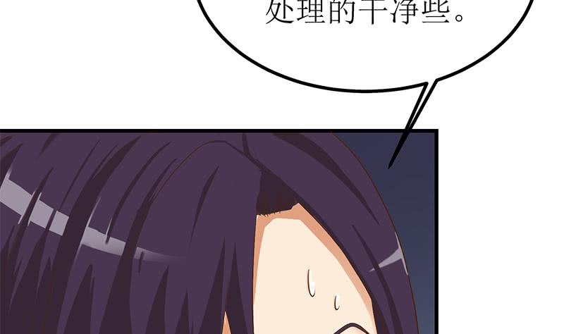 第200话 刀疤下落68