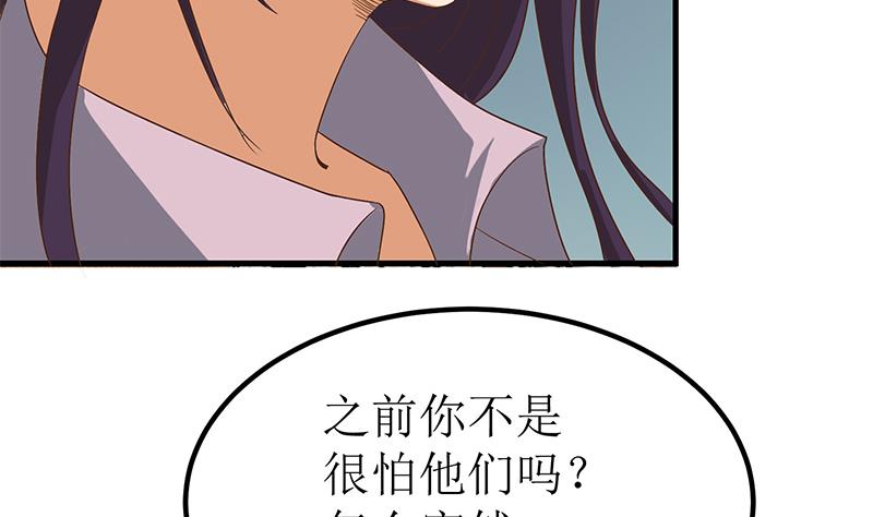 第200话 刀疤下落70