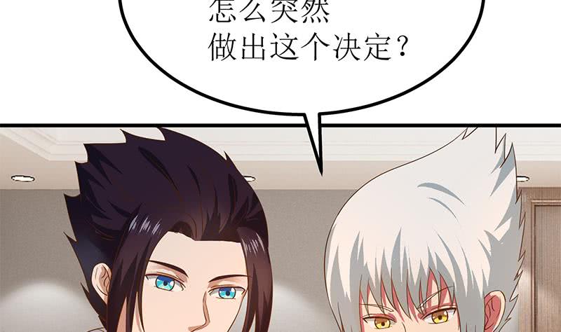 第200话 刀疤下落71