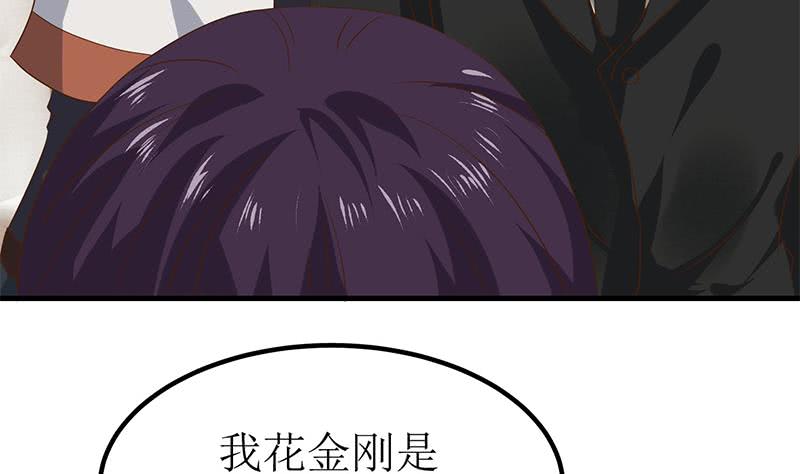 第200话 刀疤下落73