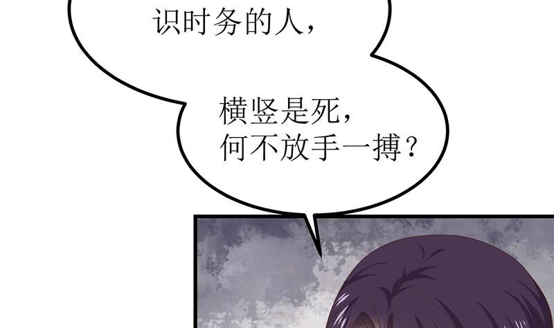 第200话 刀疤下落74