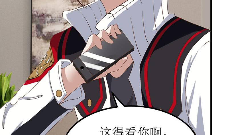 第200话 刀疤下落80