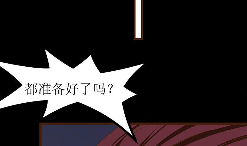 第201话 拦住他们14