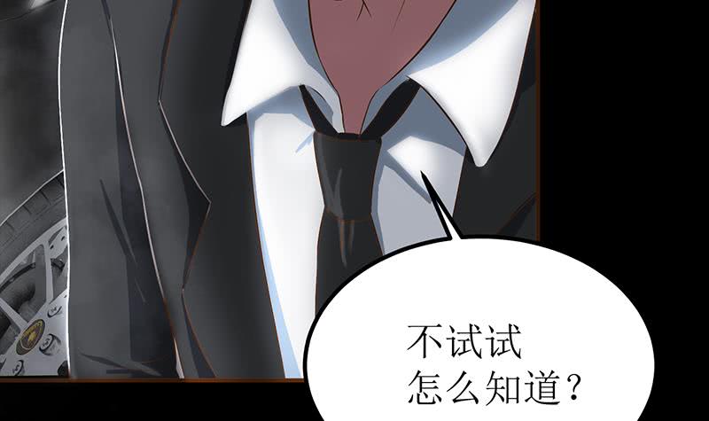 第201话 拦住他们35