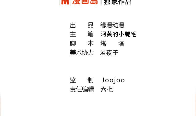 第202话 你不能杀我1