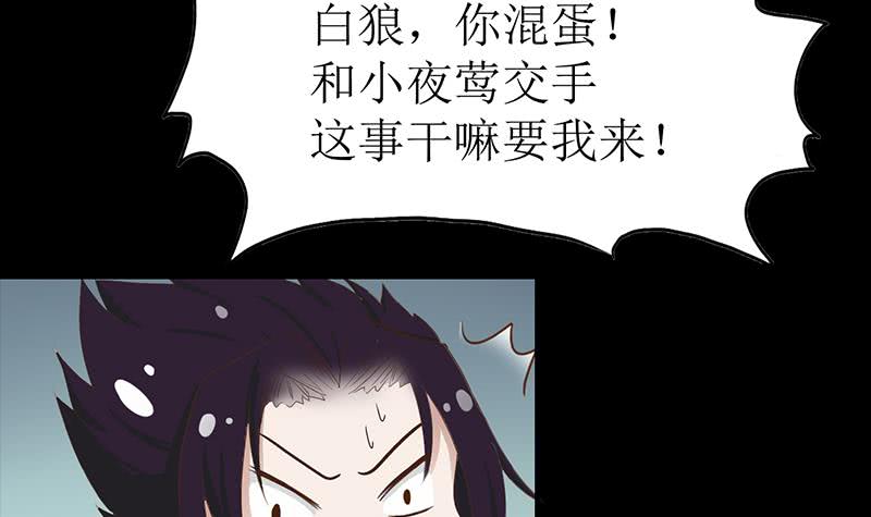 第202话 你不能杀我11