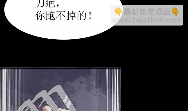 第202话 你不能杀我16