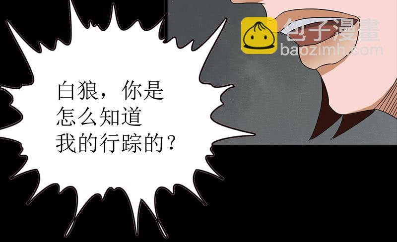 第202话 你不能杀我20