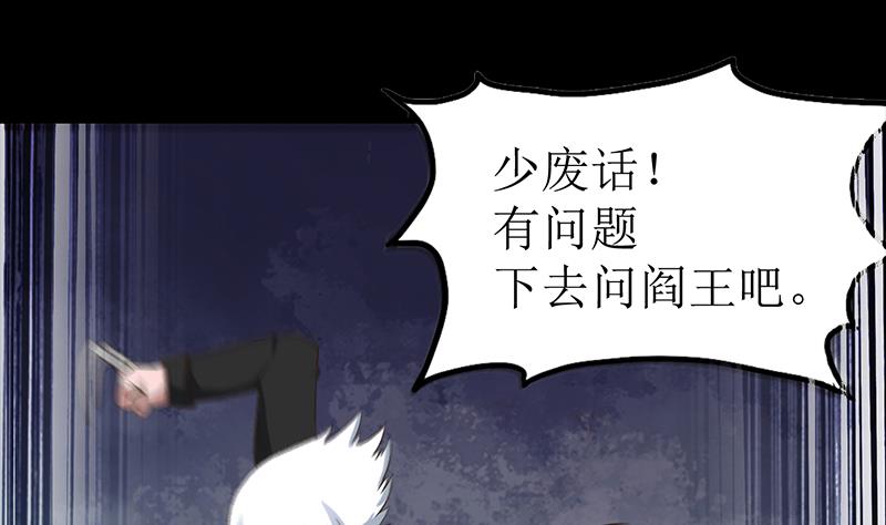 第202话 你不能杀我21