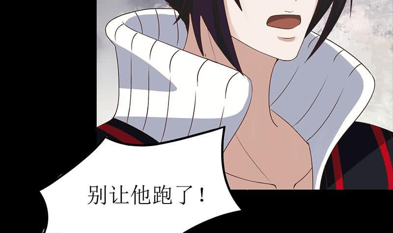 第202话 你不能杀我3