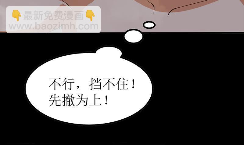 第202话 你不能杀我30