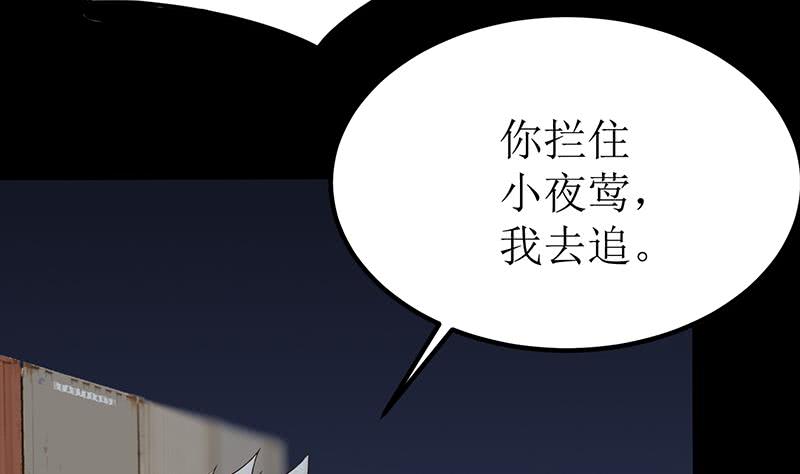 第202话 你不能杀我4