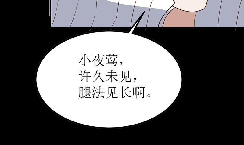第202话 你不能杀我51
