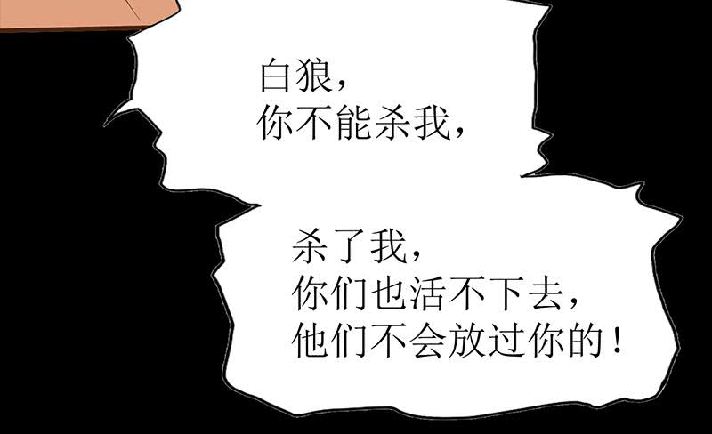 第202话 你不能杀我66