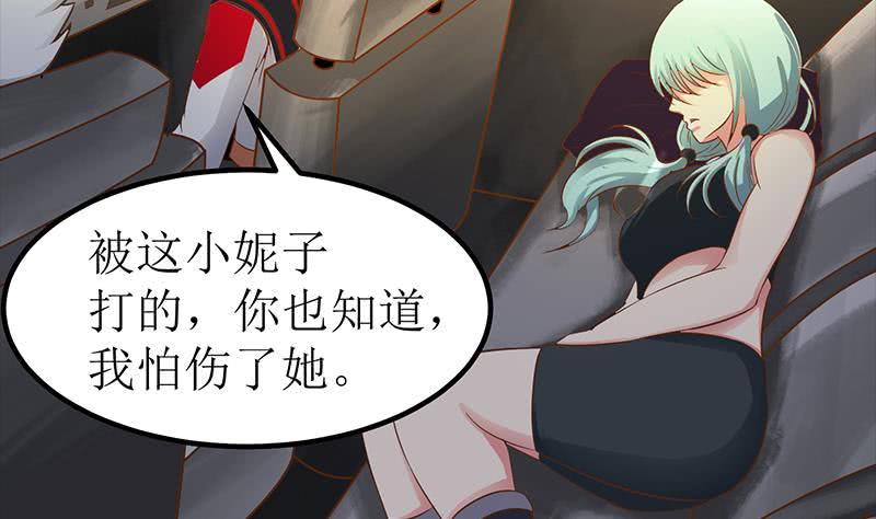 第203话 救救我，我好怕13