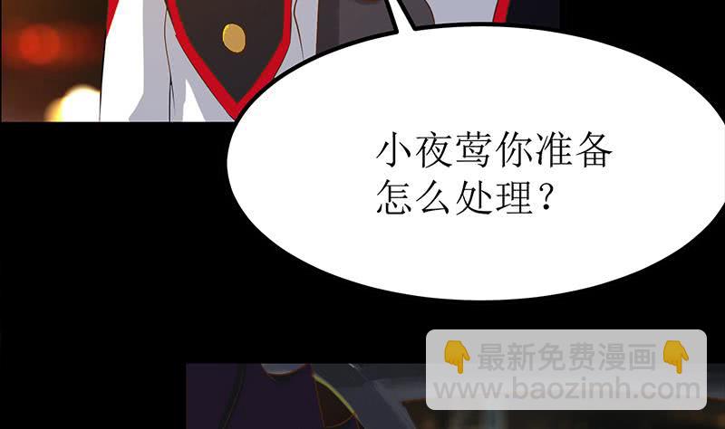 第203话 救救我，我好怕16