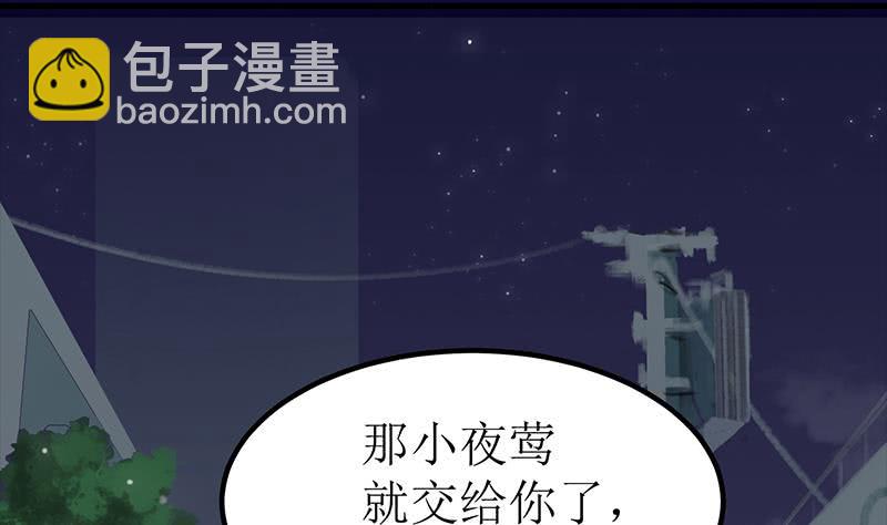 第203话 救救我，我好怕24