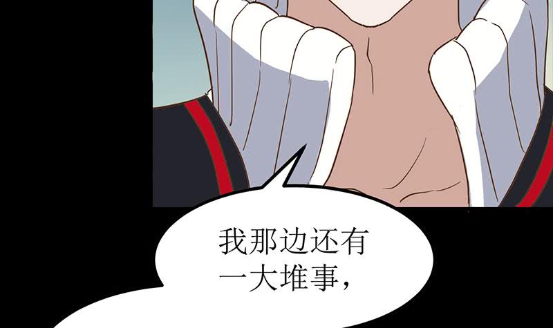 第203话 救救我，我好怕29