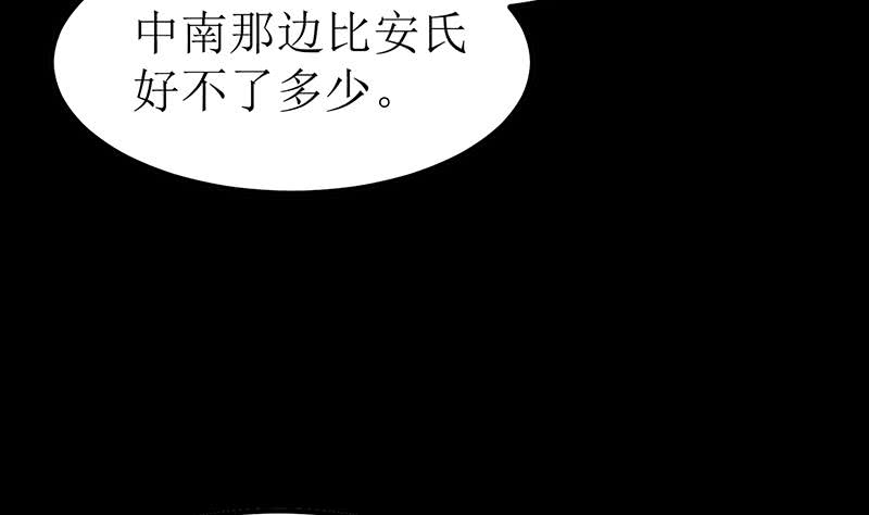 第203话 救救我，我好怕30