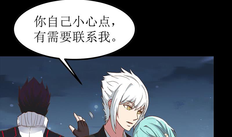 第203话 救救我，我好怕31