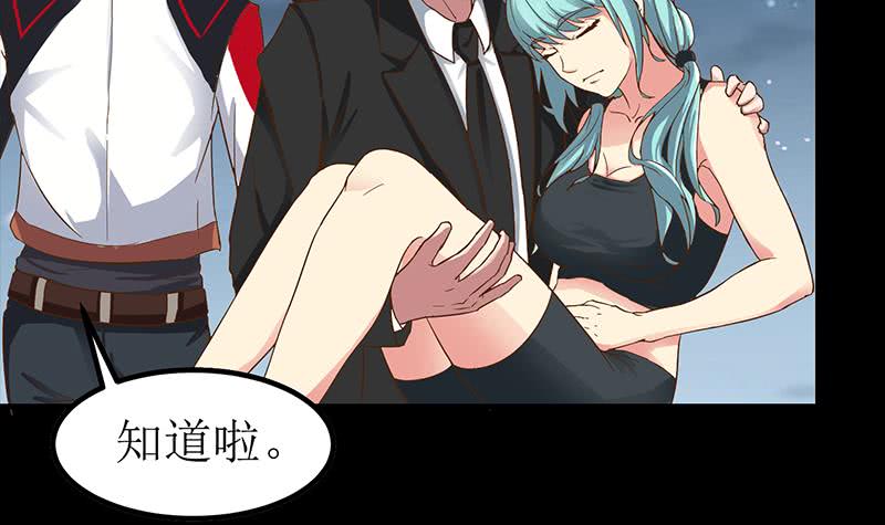 第203话 救救我，我好怕32