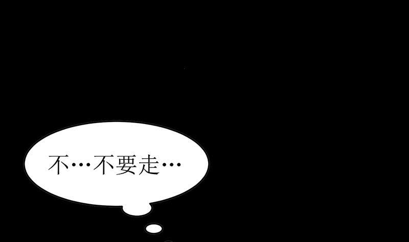 第203话 救救我，我好怕33