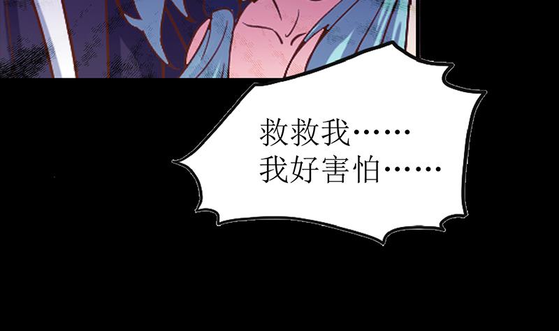 第203话 救救我，我好怕36