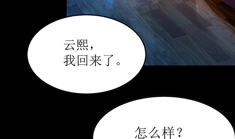 第203话 救救我，我好怕44