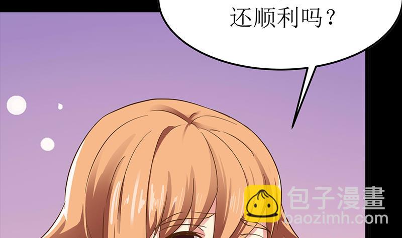 第203话 救救我，我好怕45