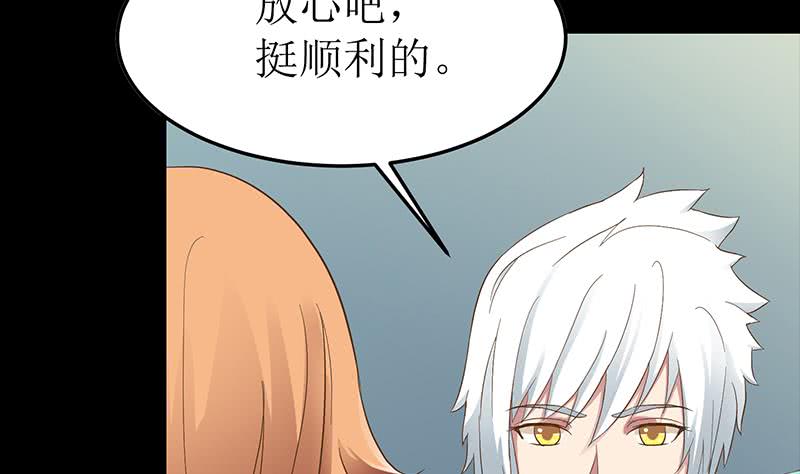 第203话 救救我，我好怕49