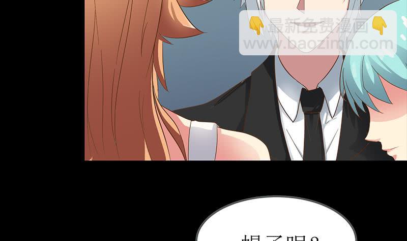 第203话 救救我，我好怕54